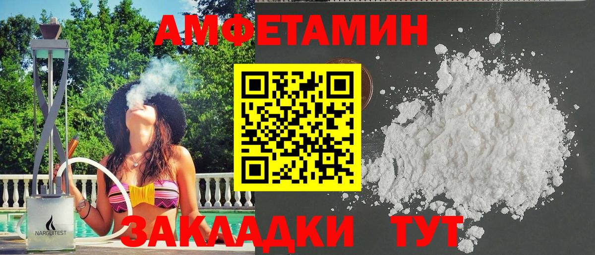 АМФ Premium Ярославль