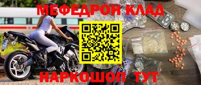 молекула духа Комсомольск-на-Амуре