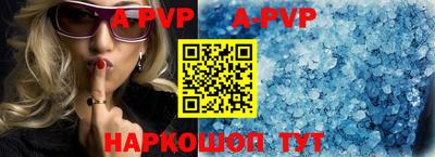 скорость mdpv Конаково