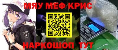 амфетамин Коммунар
