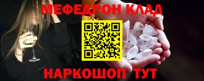 скорость mdpv Конаково