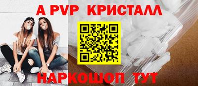 молекула духа Комсомольск-на-Амуре