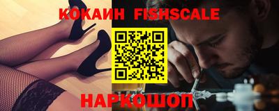 молекула духа Комсомольск-на-Амуре
