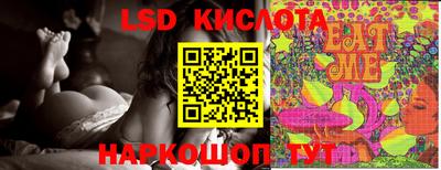 молекула духа Комсомольск-на-Амуре