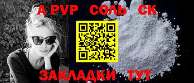 молекула духа Комсомольск-на-Амуре