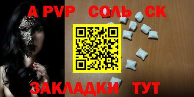 амфетамин Коммунар