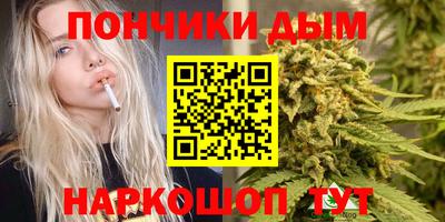 молекула духа Комсомольск-на-Амуре