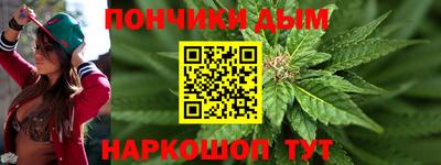 молекула духа Комсомольск-на-Амуре