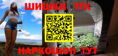 молекула духа Комсомольск-на-Амуре