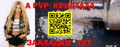 амфетамин Коммунар