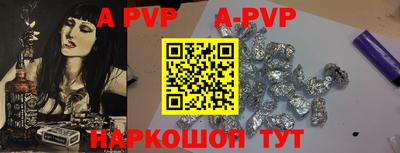 скорость mdpv Конаково