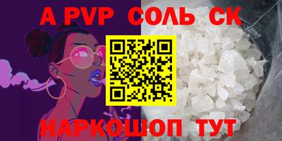 скорость mdpv Конаково