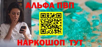молекула духа Комсомольск-на-Амуре