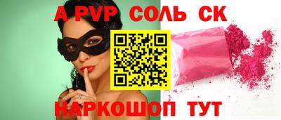 амфетамин Коммунар