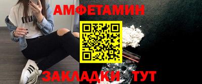 амфетамин Коммунар