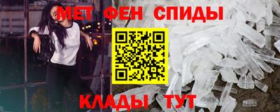 молекула духа Комсомольск-на-Амуре
