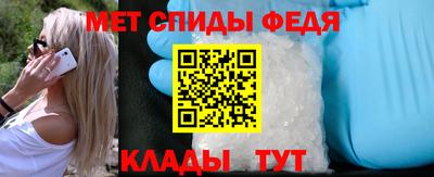 молекула духа Комсомольск-на-Амуре