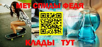амфетамин Коммунар