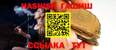 молекула духа Комсомольск-на-Амуре