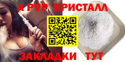 амфетамин Коммунар