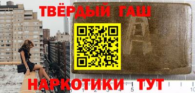 молекула духа Комсомольск-на-Амуре
