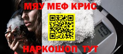 амфетамин Коммунар