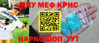 молекула духа Комсомольск-на-Амуре