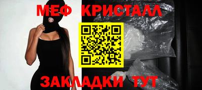 амфетамин Коммунар