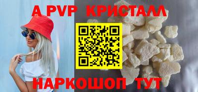 скорость mdpv Конаково