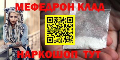 амфетамин Коммунар