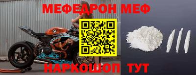 амфетамин Коммунар