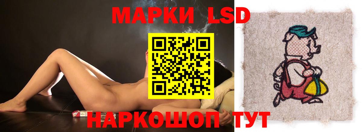 ЛСД экстази кислота Ярославль
