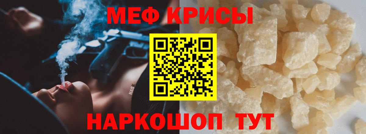 COCAIN  Конопля  LSD-25  Вход с VPN  Гашиш  Ярославль  Мефедрон  