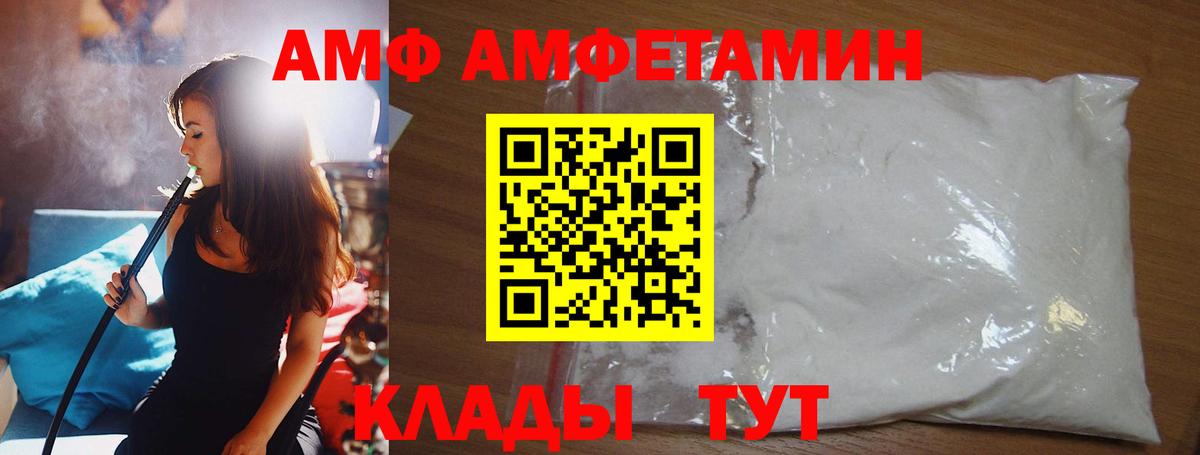Первитин кристалл Ярославль