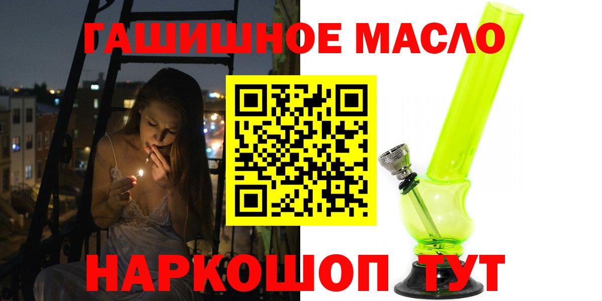 Амфетамин Ярославль