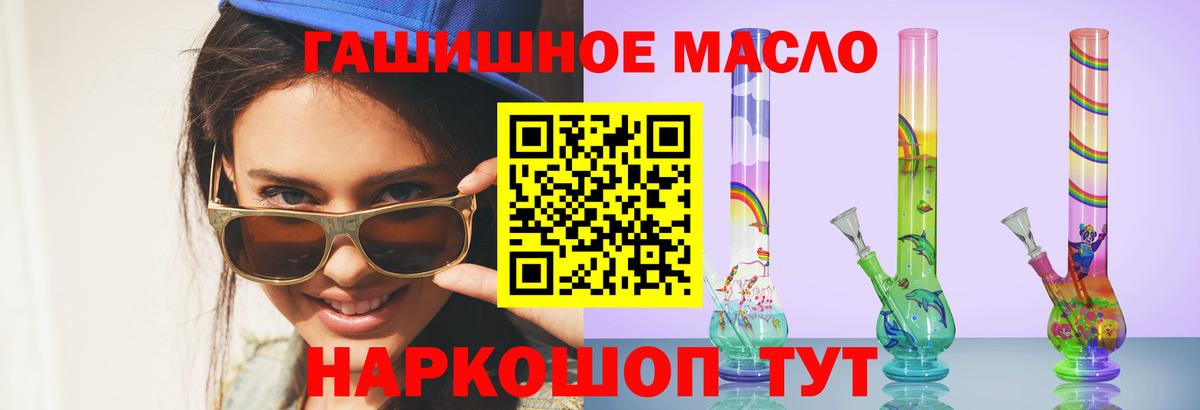 Дистиллят ТГК жижа Ярославль
