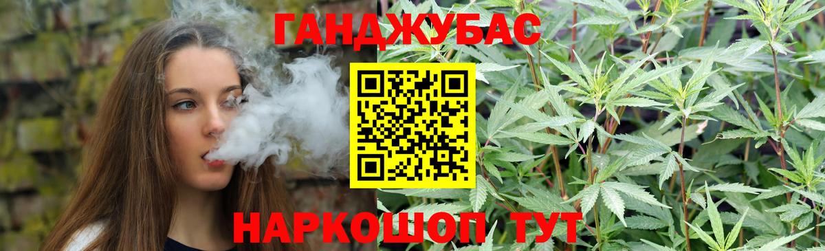 Шишки марихуана MAZAR Ярославль